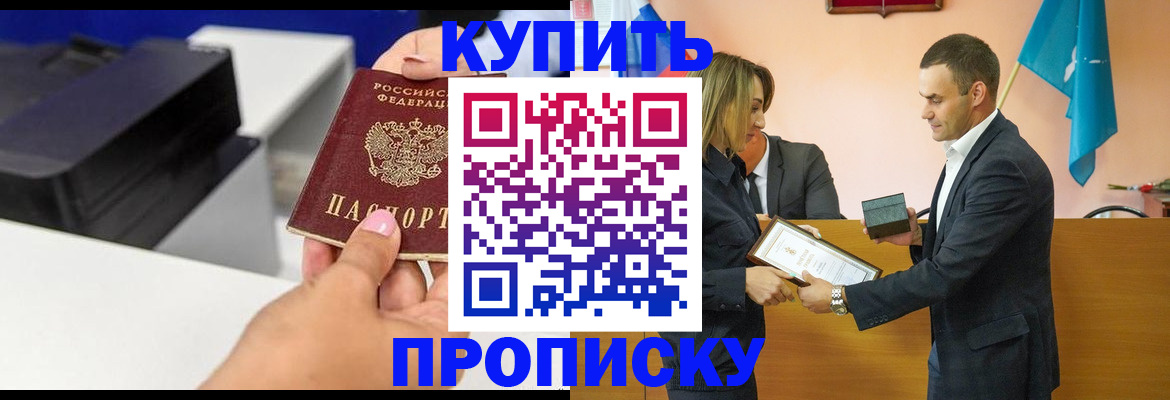 временная регистрация надежно в Краснокамске